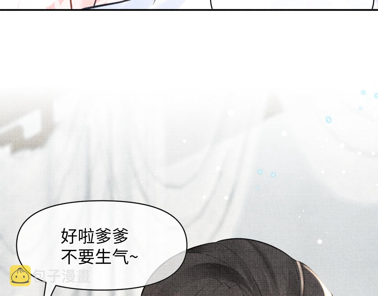 第25话 向天下介绍我的女儿！12