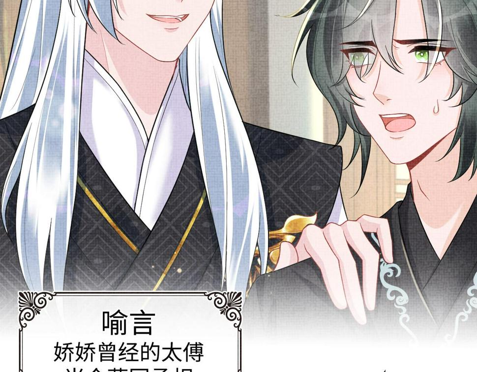 169 燕惊澜的思念20