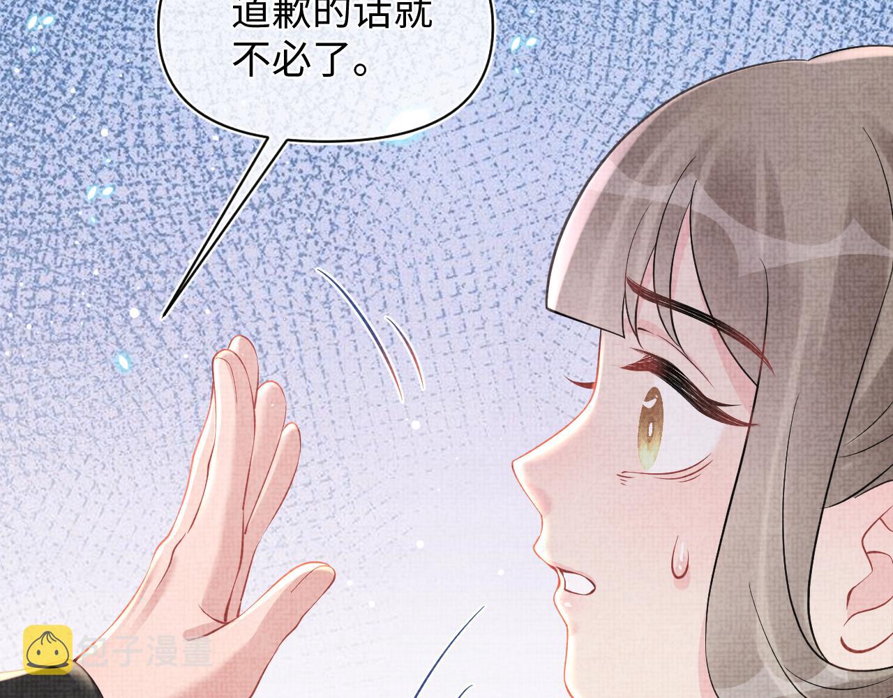 第47话 来自哥哥跟爹爹的保护17