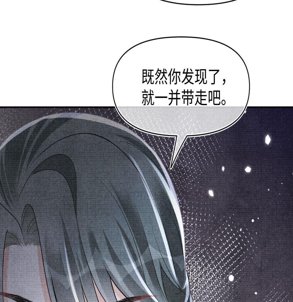 第162话 出游陷阱97