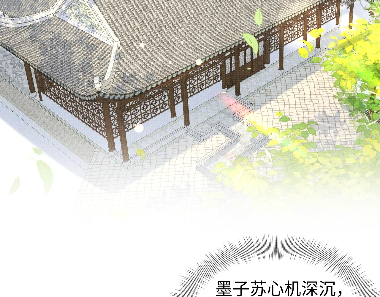第137话 利益旋涡54