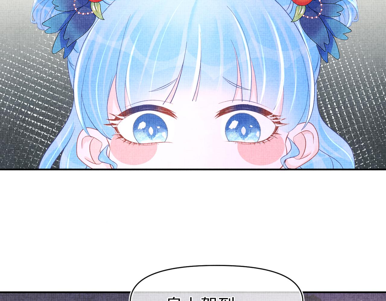 第105话娇娇不是扫把星23
