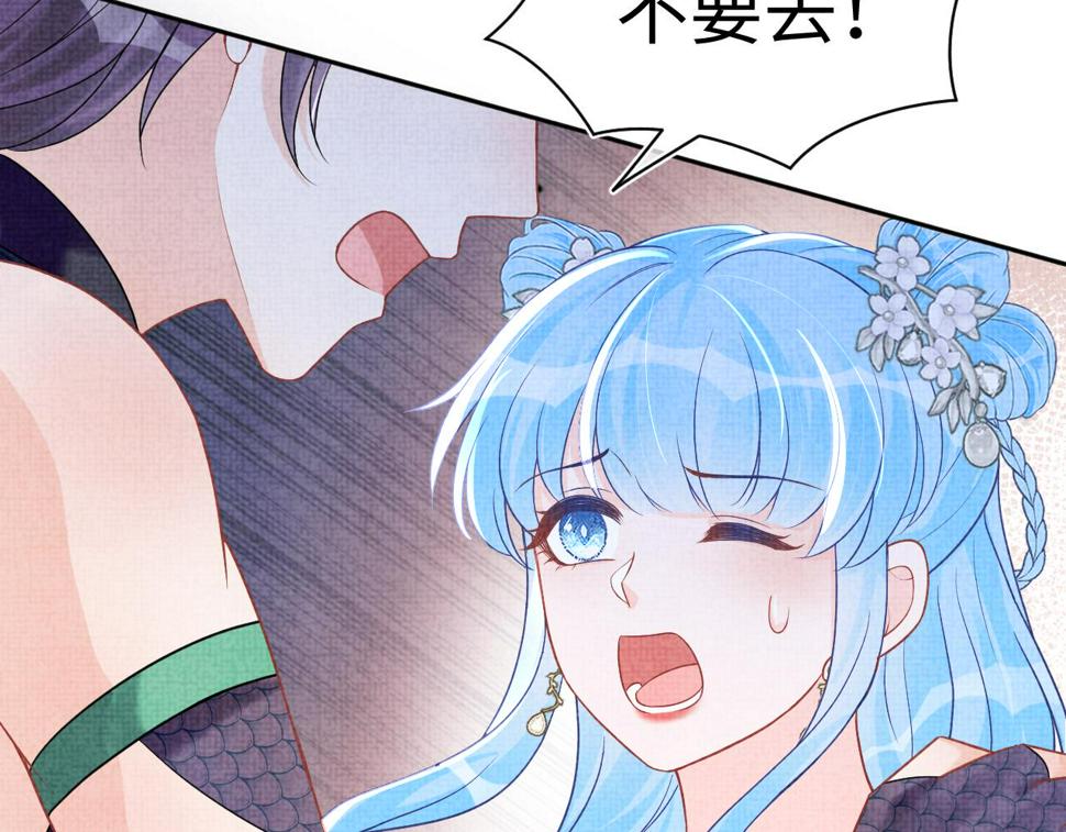170 小鱼哥哥的表白81