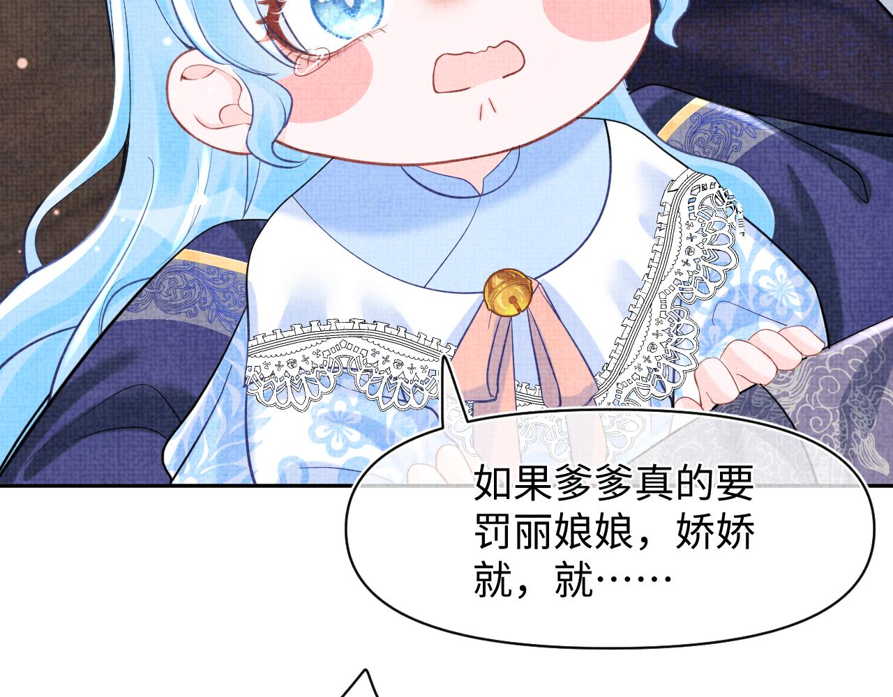 第99话古灵精怪小公举62