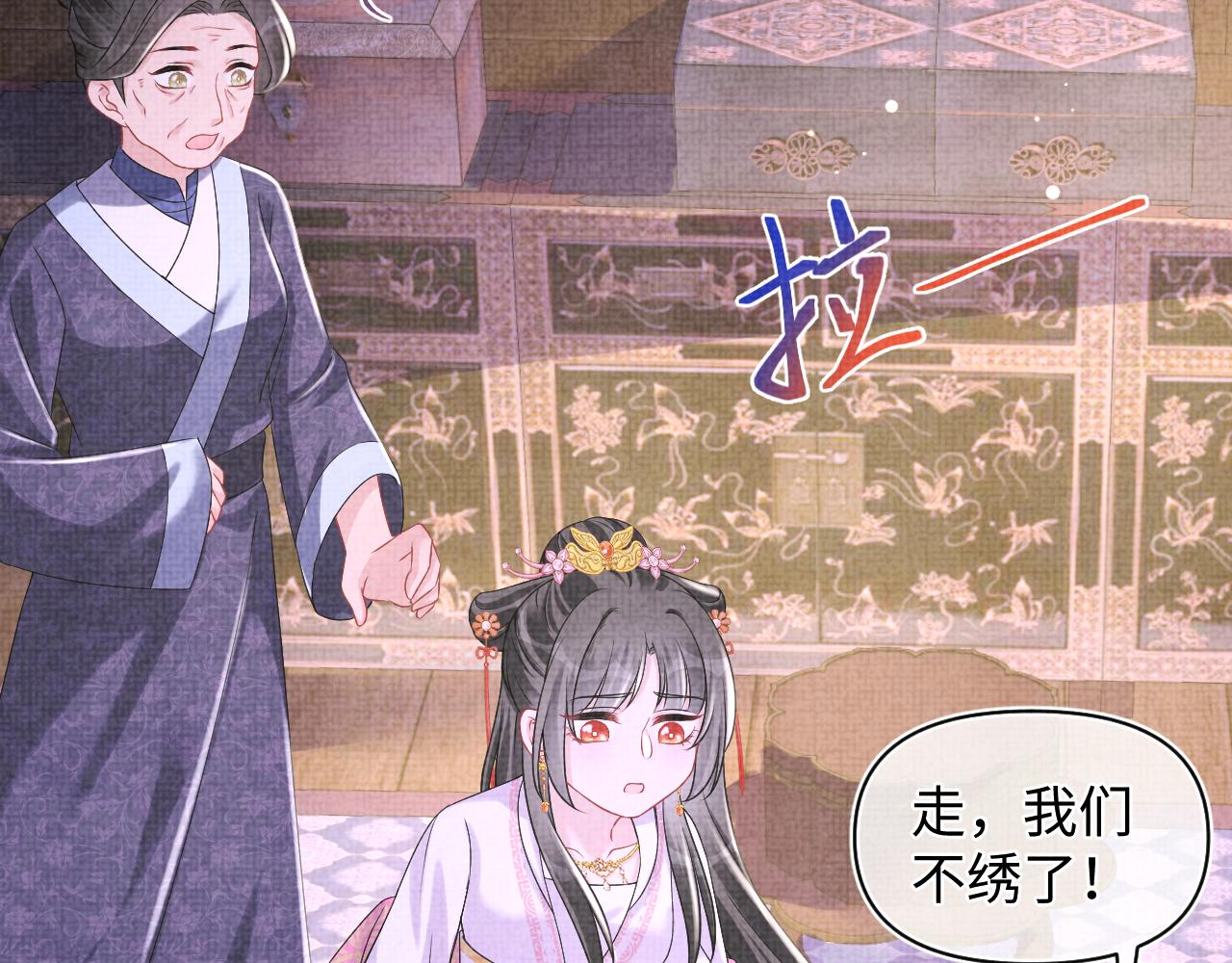 第111话姐妹的互宠时间8