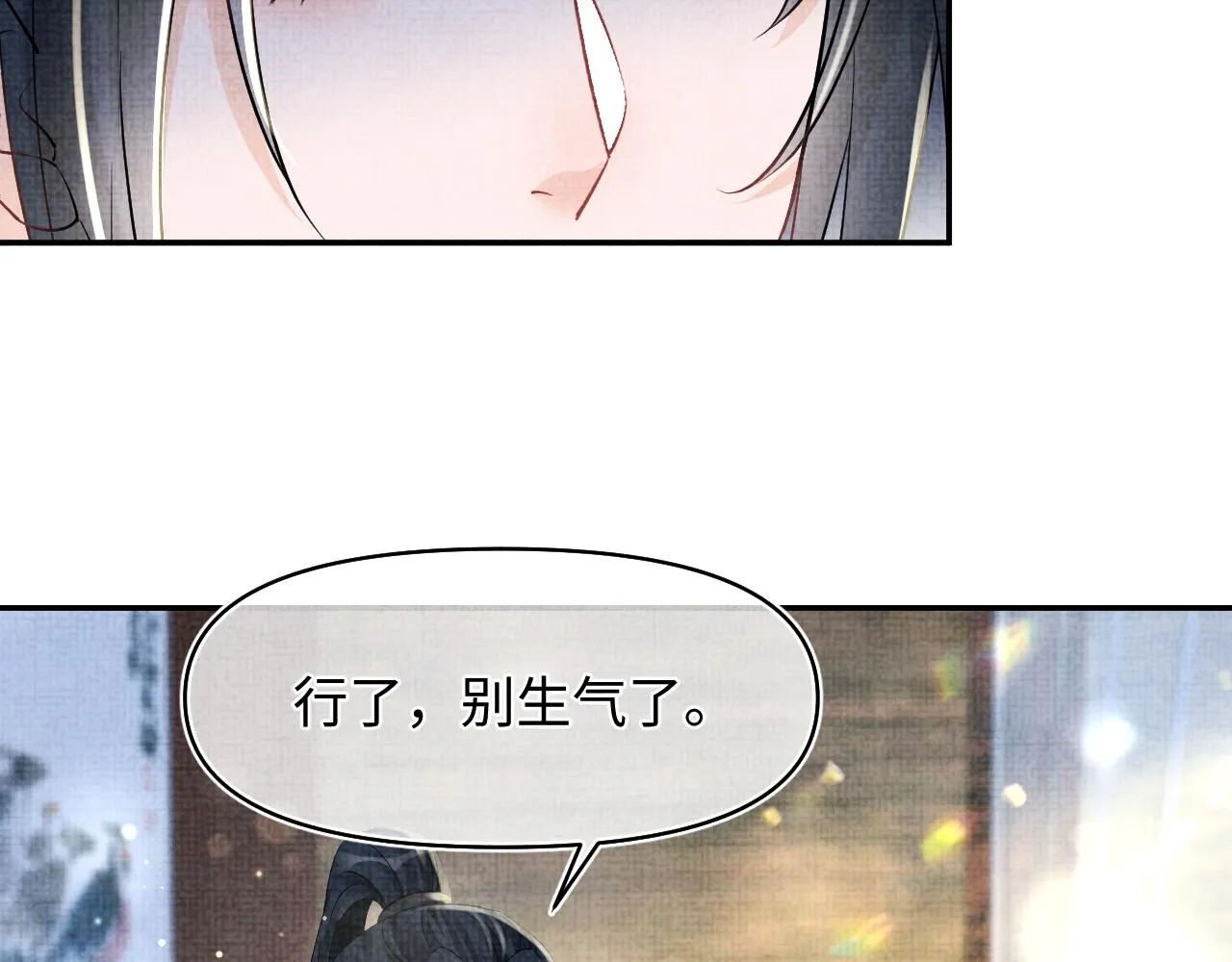 第178话 怦然心动48
