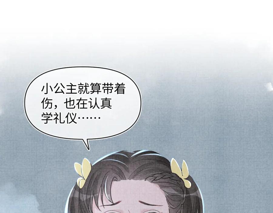 第10话 攻略进度100%78