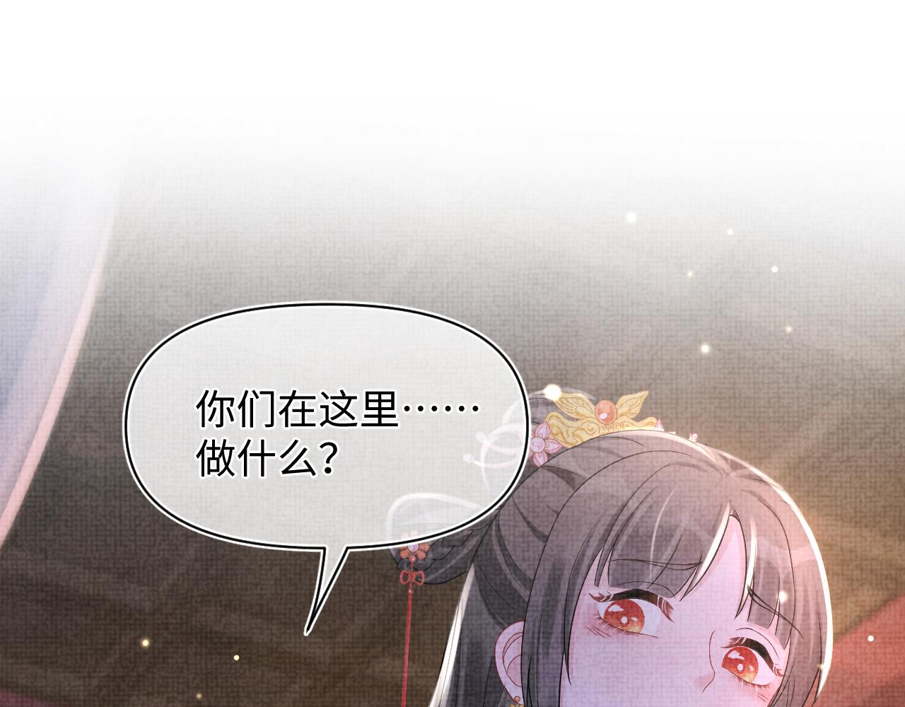 第73话 皇帝遇刺重伤！109
