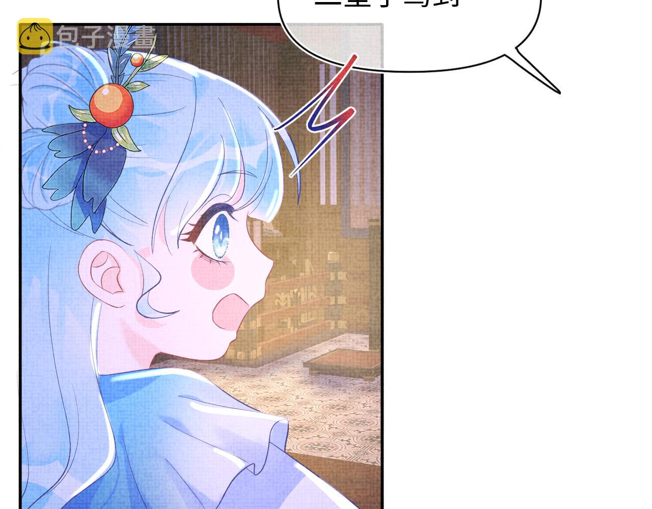 第123话 海螺碎了54