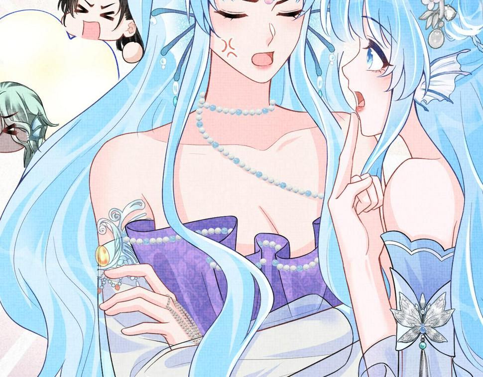 168 鲛人女皇娇娇？39