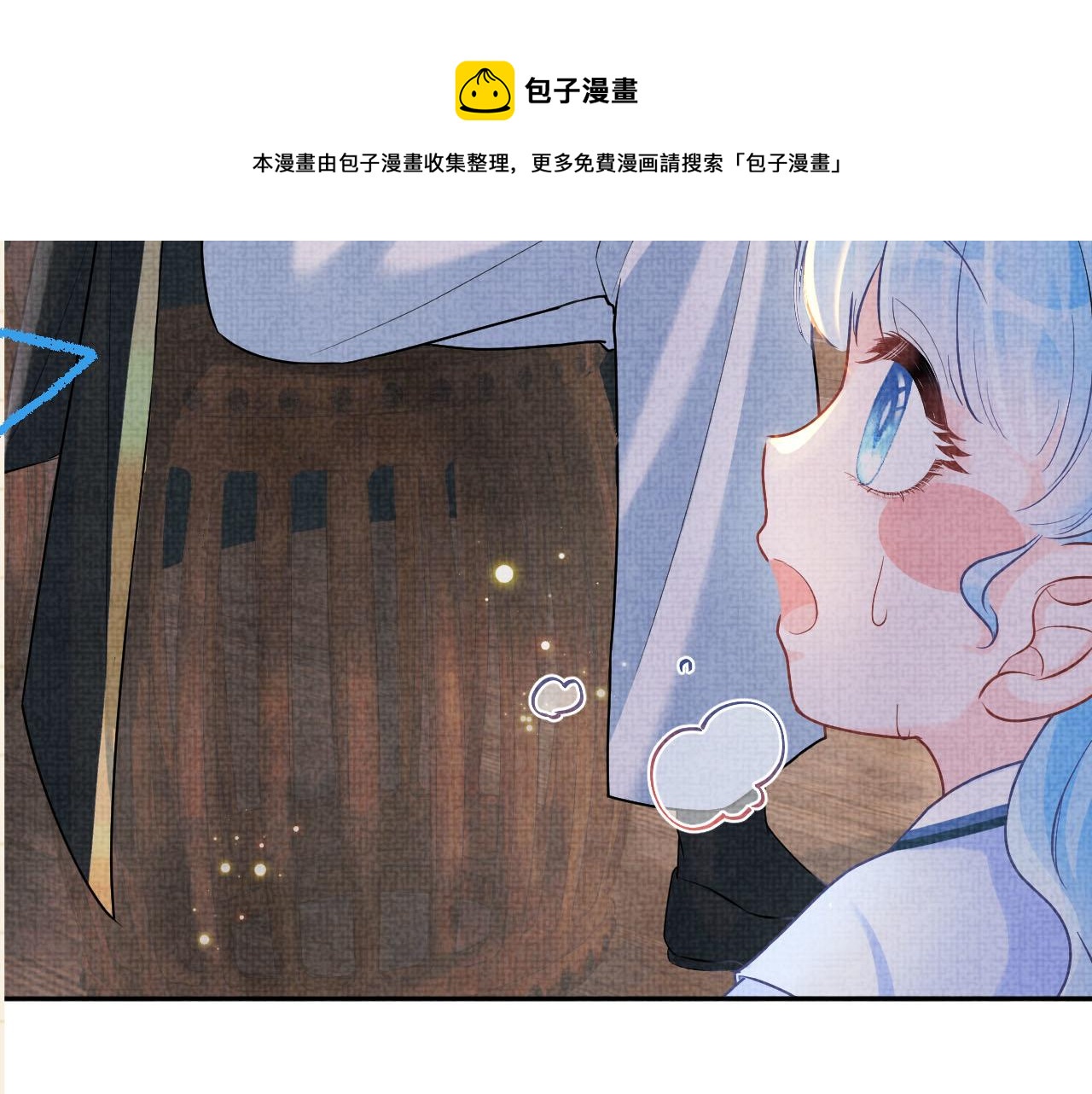 第78话 比赛以闹剧结束100