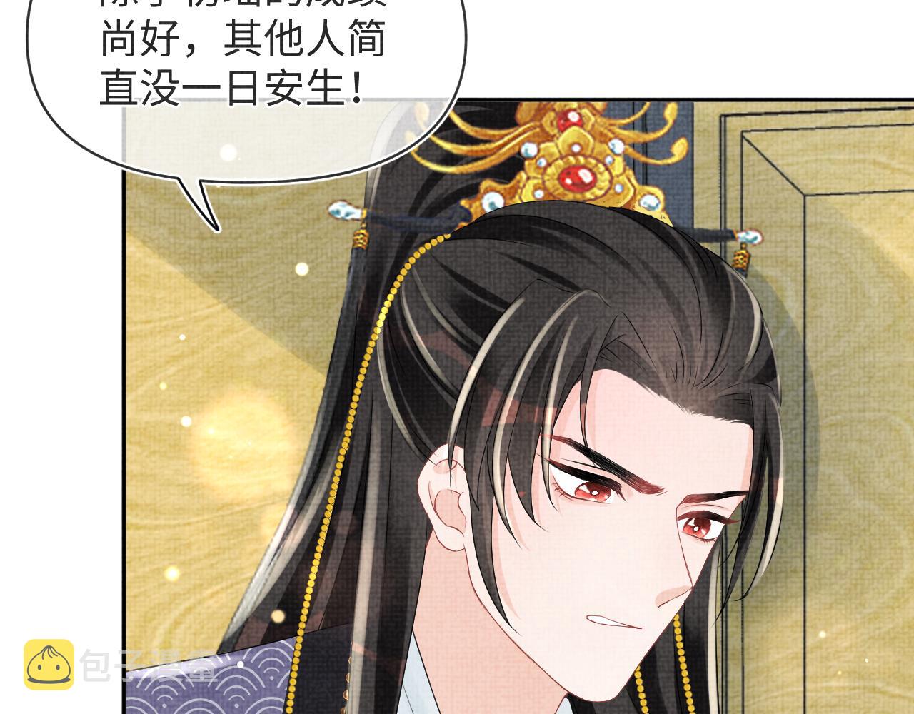 第89话 当女皇？74