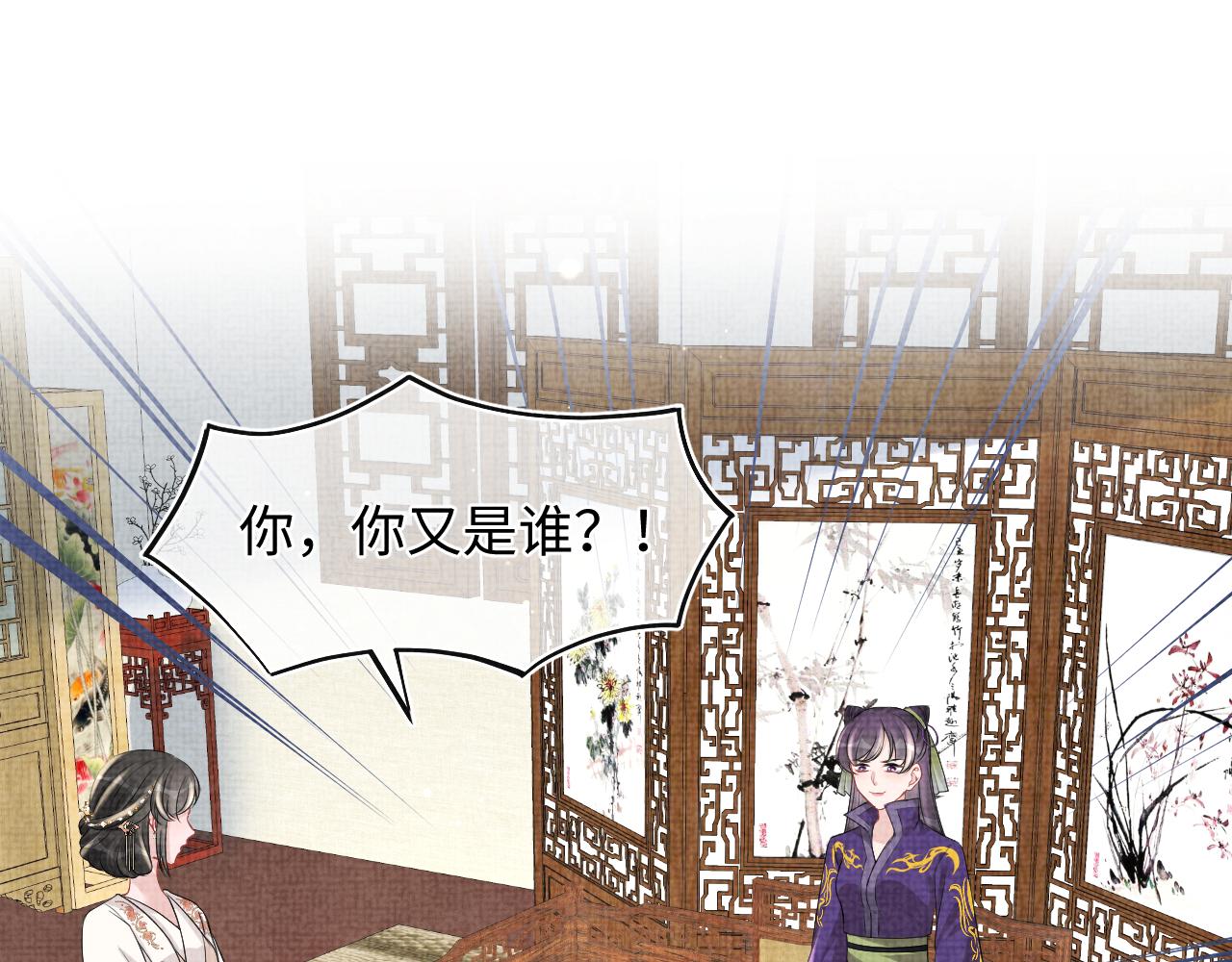 第1134话 神秘来客88
