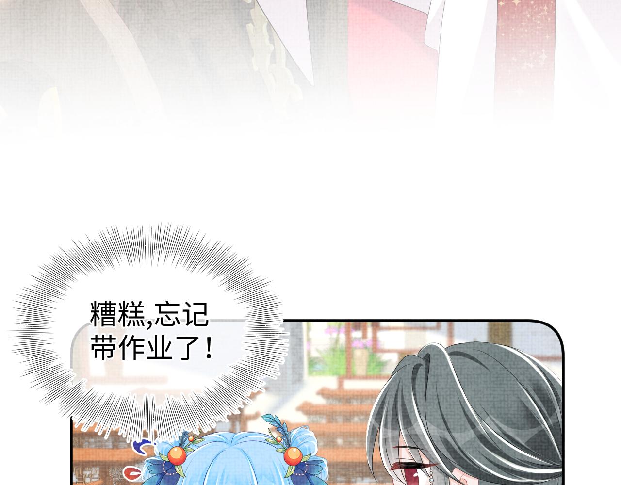 第140话 燕惊澜的帮助21