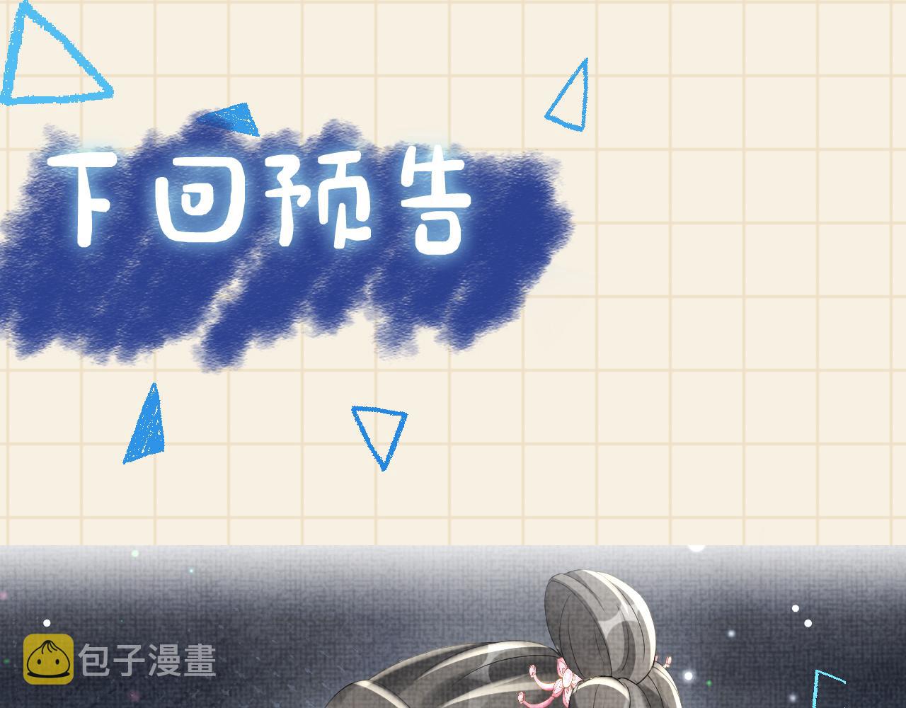 第106话被妹妹讨厌肿么办104