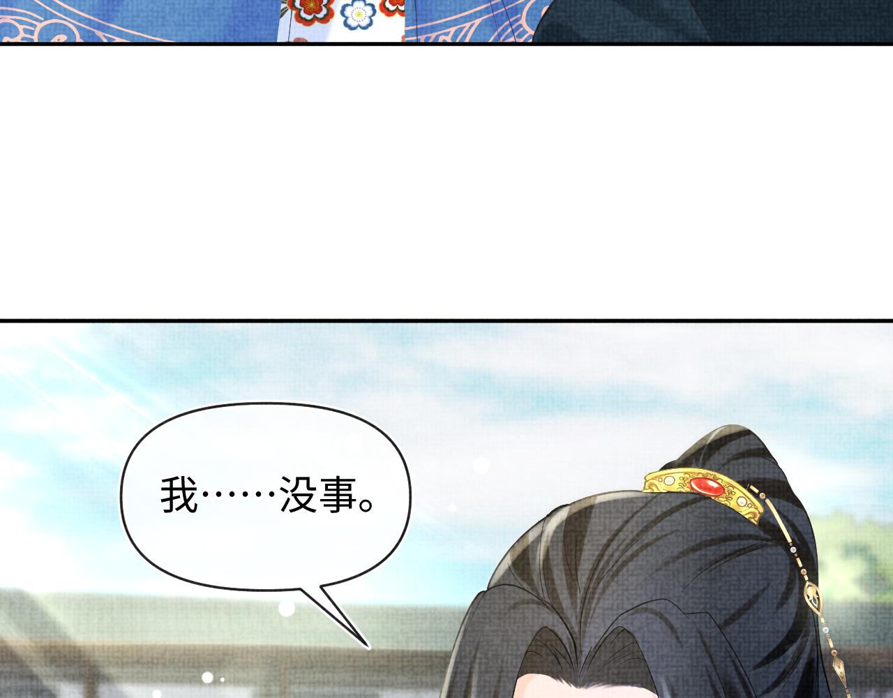第70话 演技“炸裂“38
