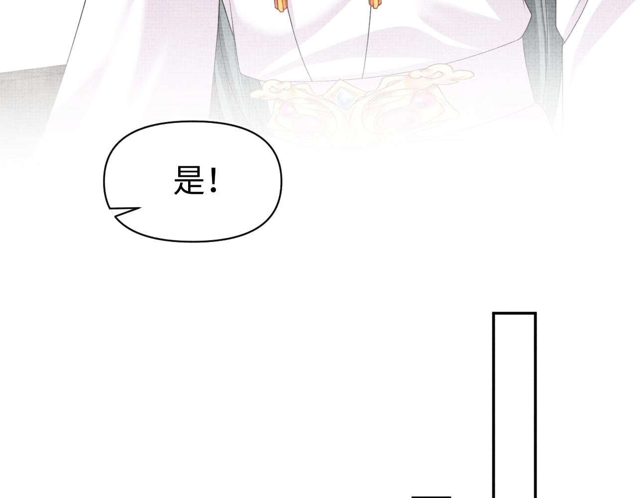 第136话 云贵妃的要挟65