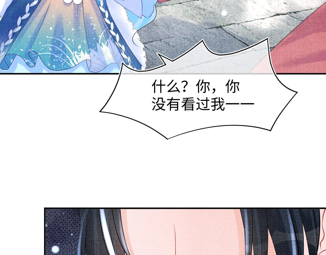 第103话可爱的小麻烦精32