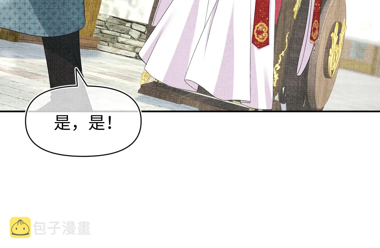 第136话 云贵妃的要挟76