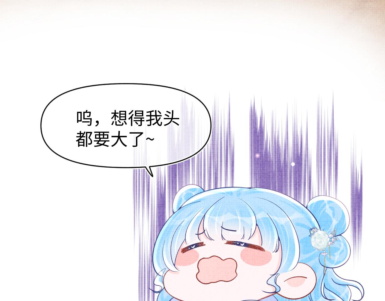 第62话 愁人的生辰礼物7