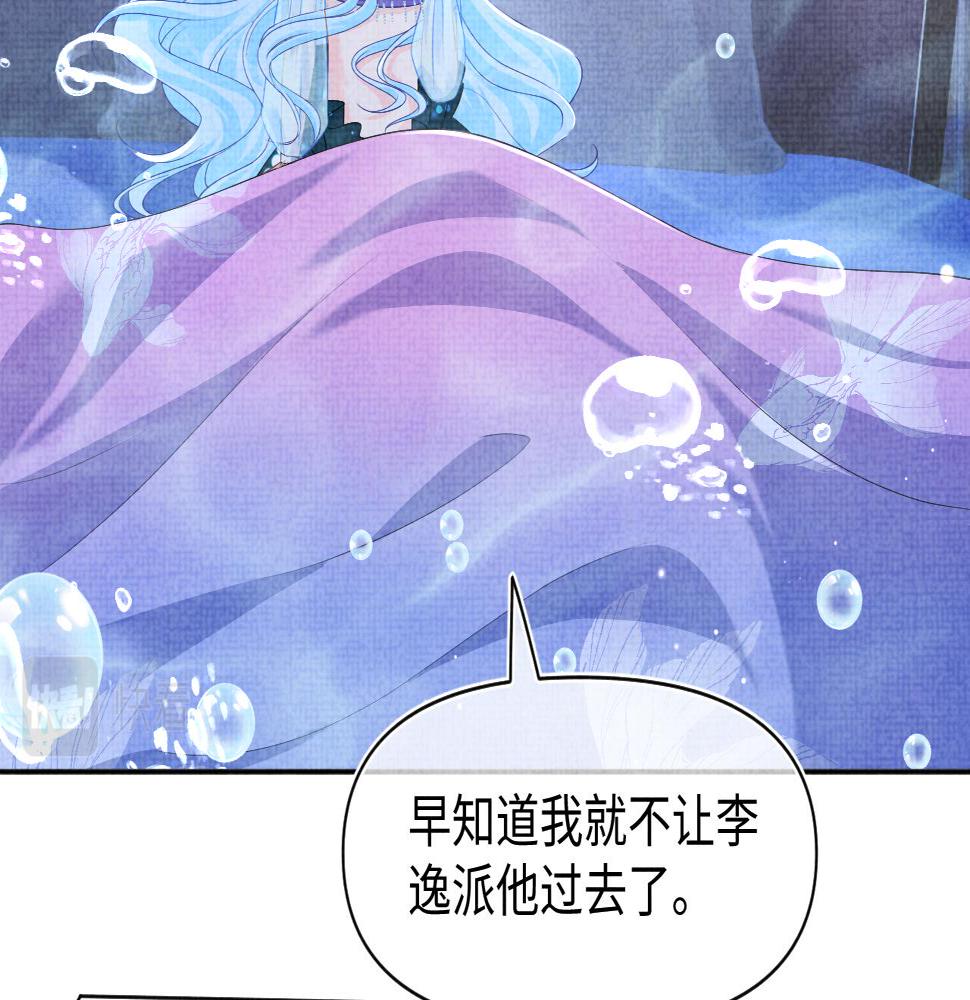 第160话 父母的误会解除12