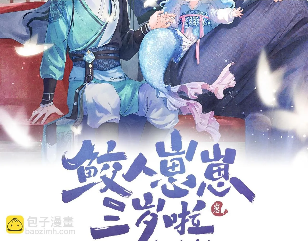 第184话 攻略娇娇的亲人？1