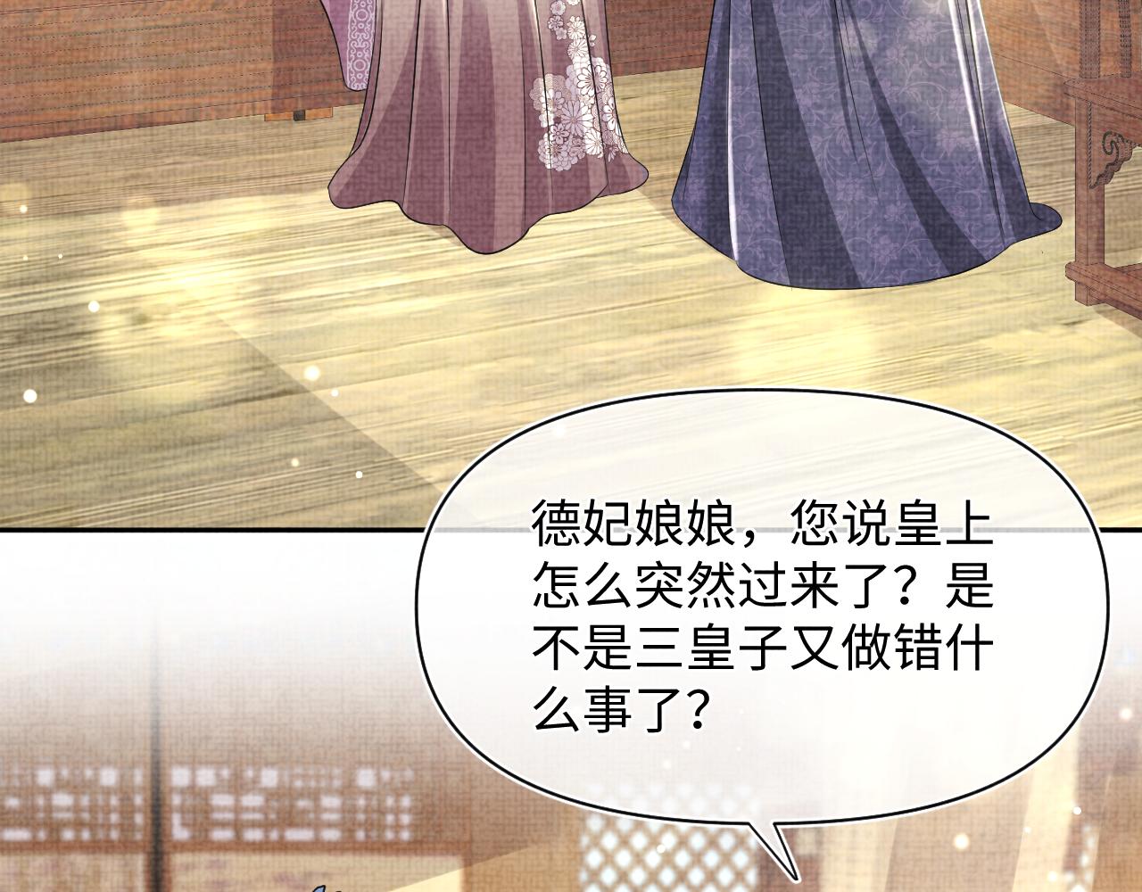 第114话老父亲吃醋ing56