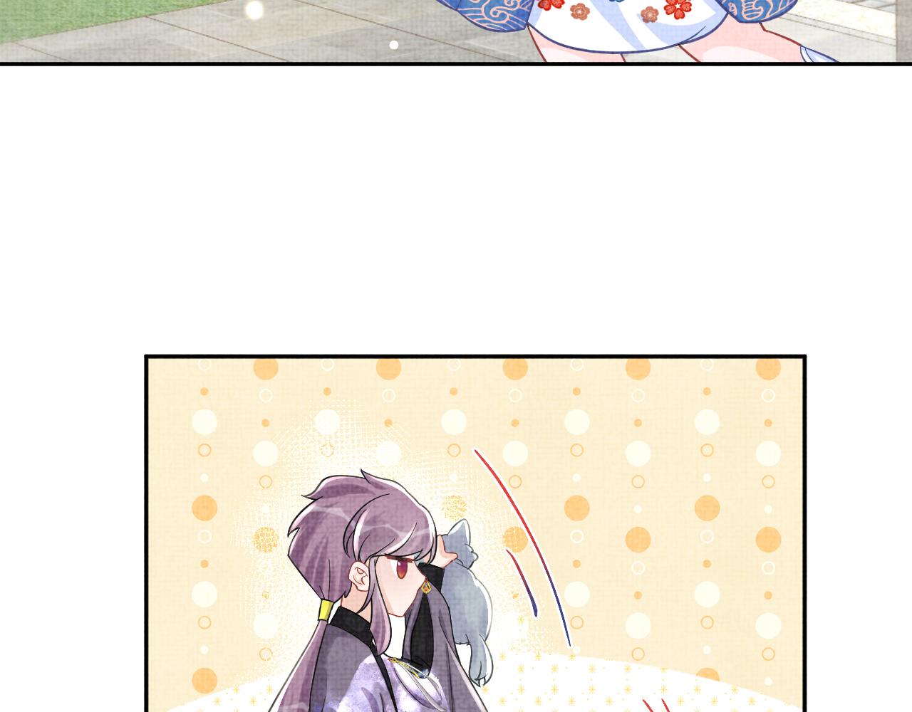 第58话 皇帝爹爹心疼啦61