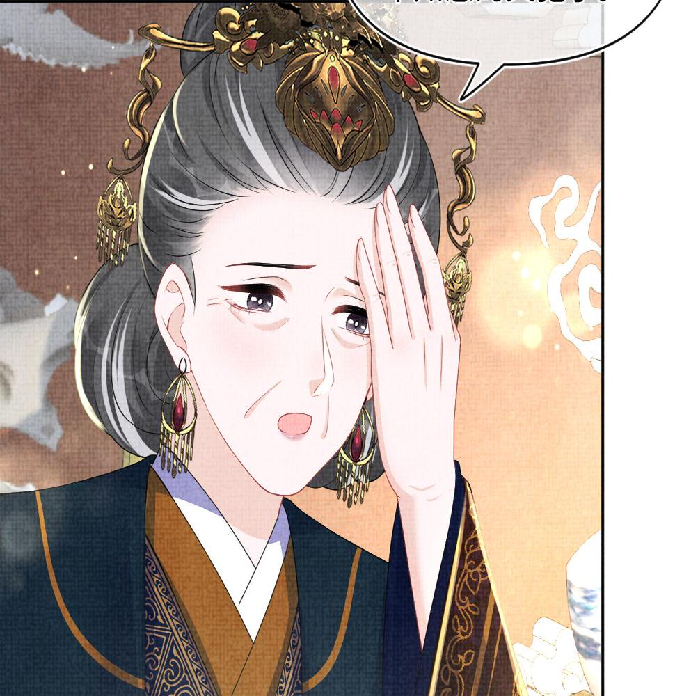 第157话 药箱被掉包？！24