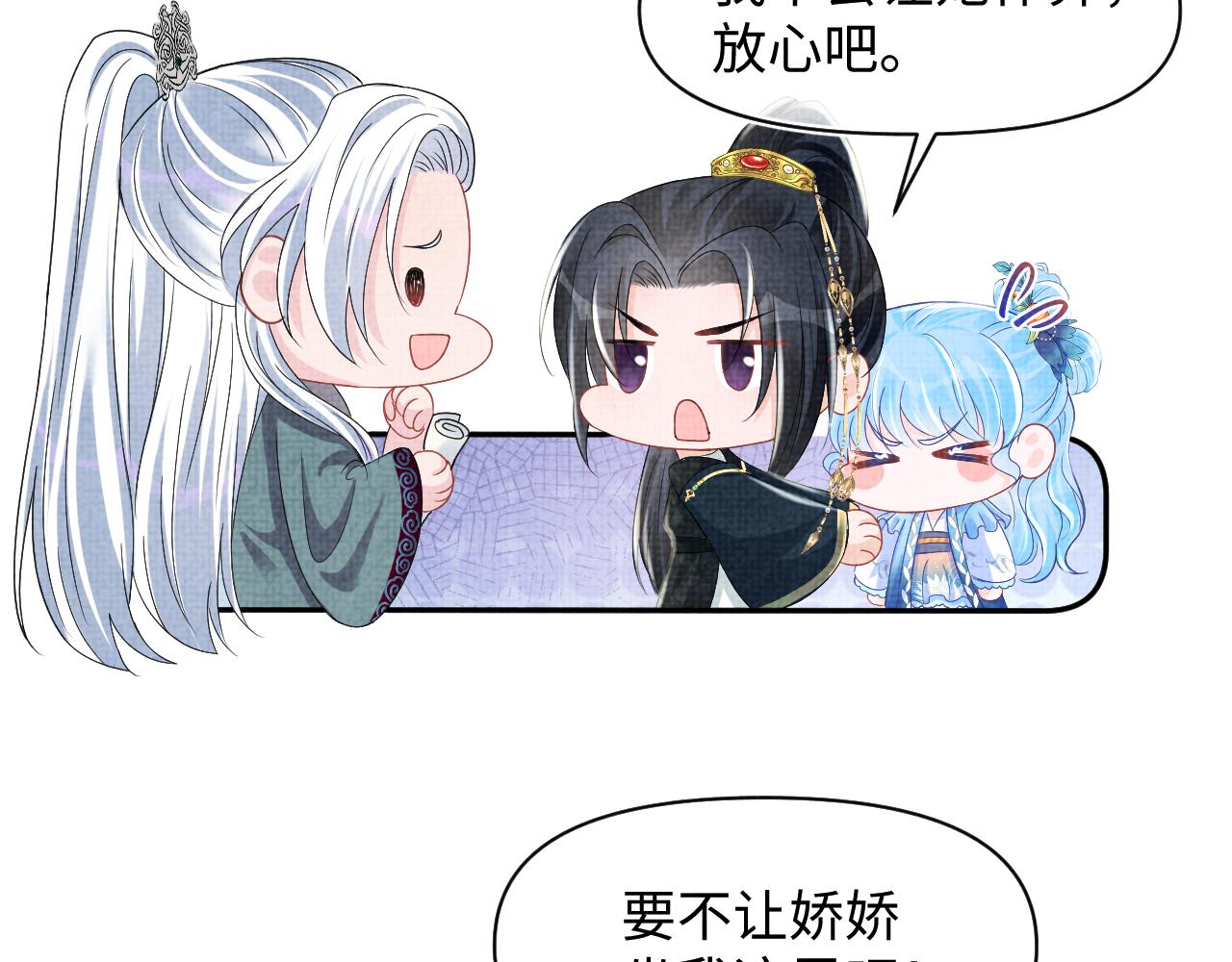 第116话考试前的抱佛脚42