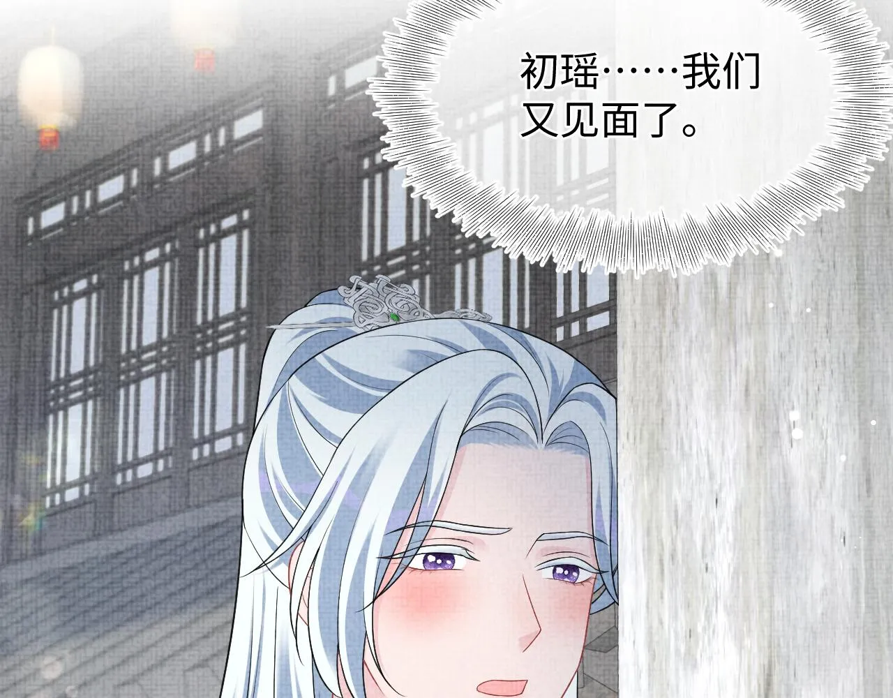 第174话 以牙还牙106