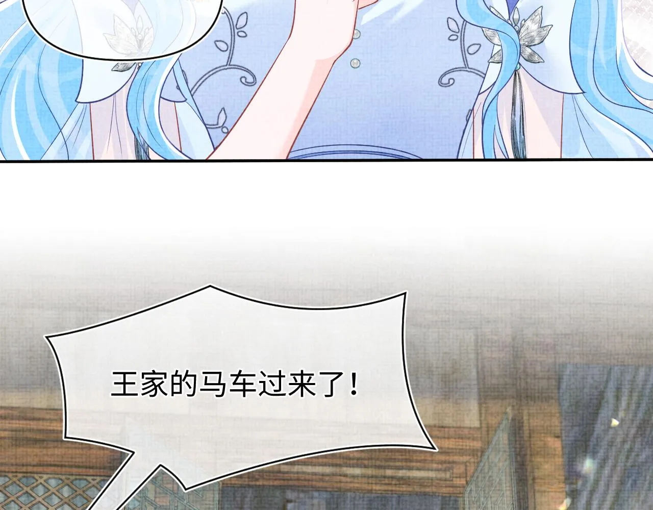 第179话 谋划铲除王家63