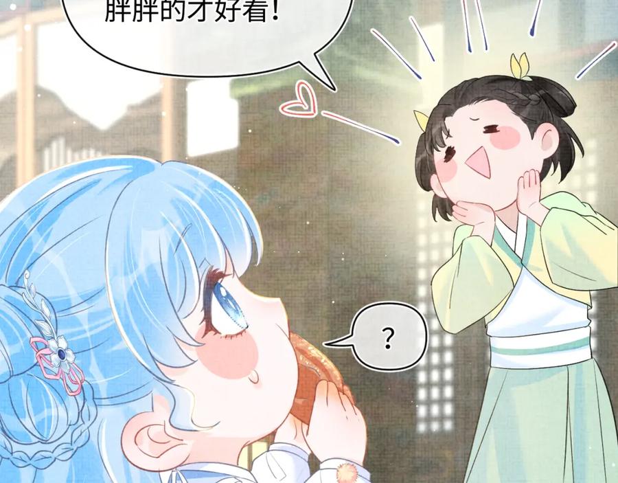 第9话 嬷嬷的魔鬼训练31