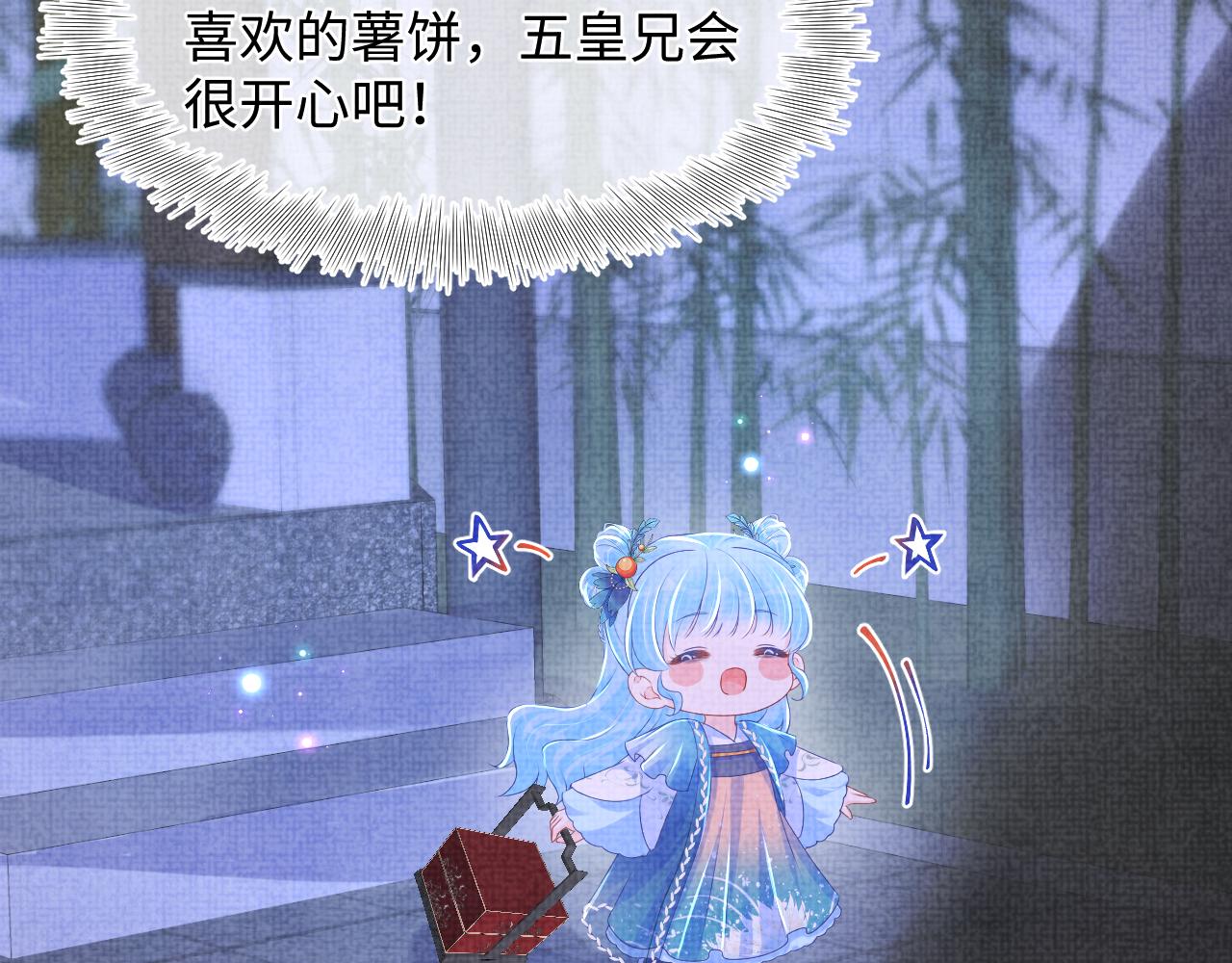 第141话 皇帝的带崽日常7
