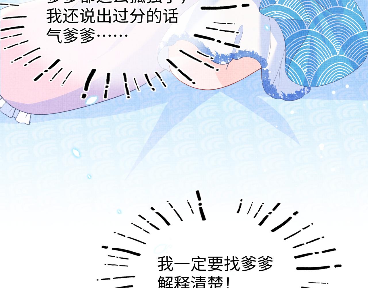 第18话 娇娇来疼你！46