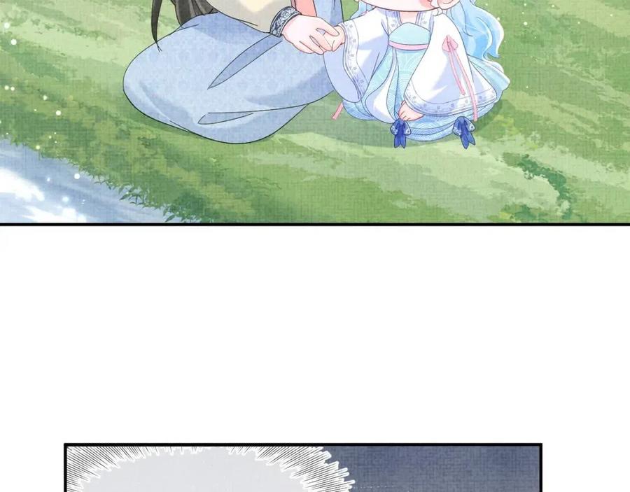 第42话 鲛人身份又被识破？74