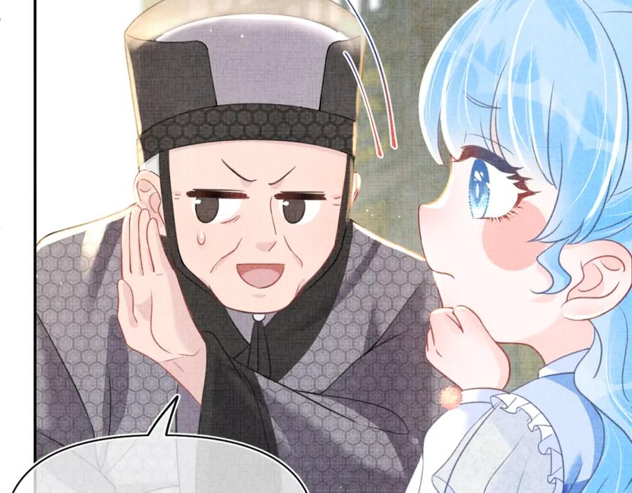 第9话 嬷嬷的魔鬼训练52