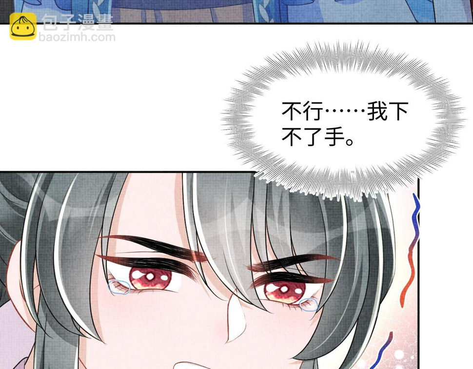 第163话 紫月的袭击36