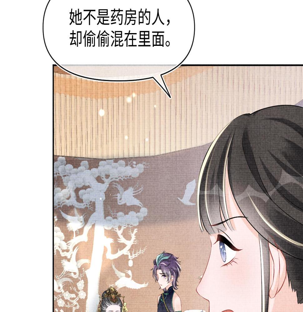 第158话 “掉包”真相60