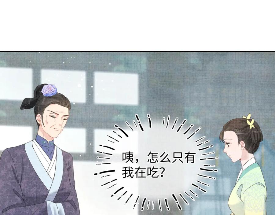 第10话 攻略进度100%48