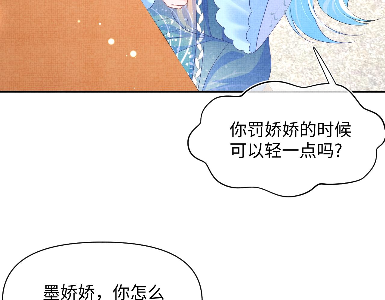 第140话 燕惊澜的帮助28