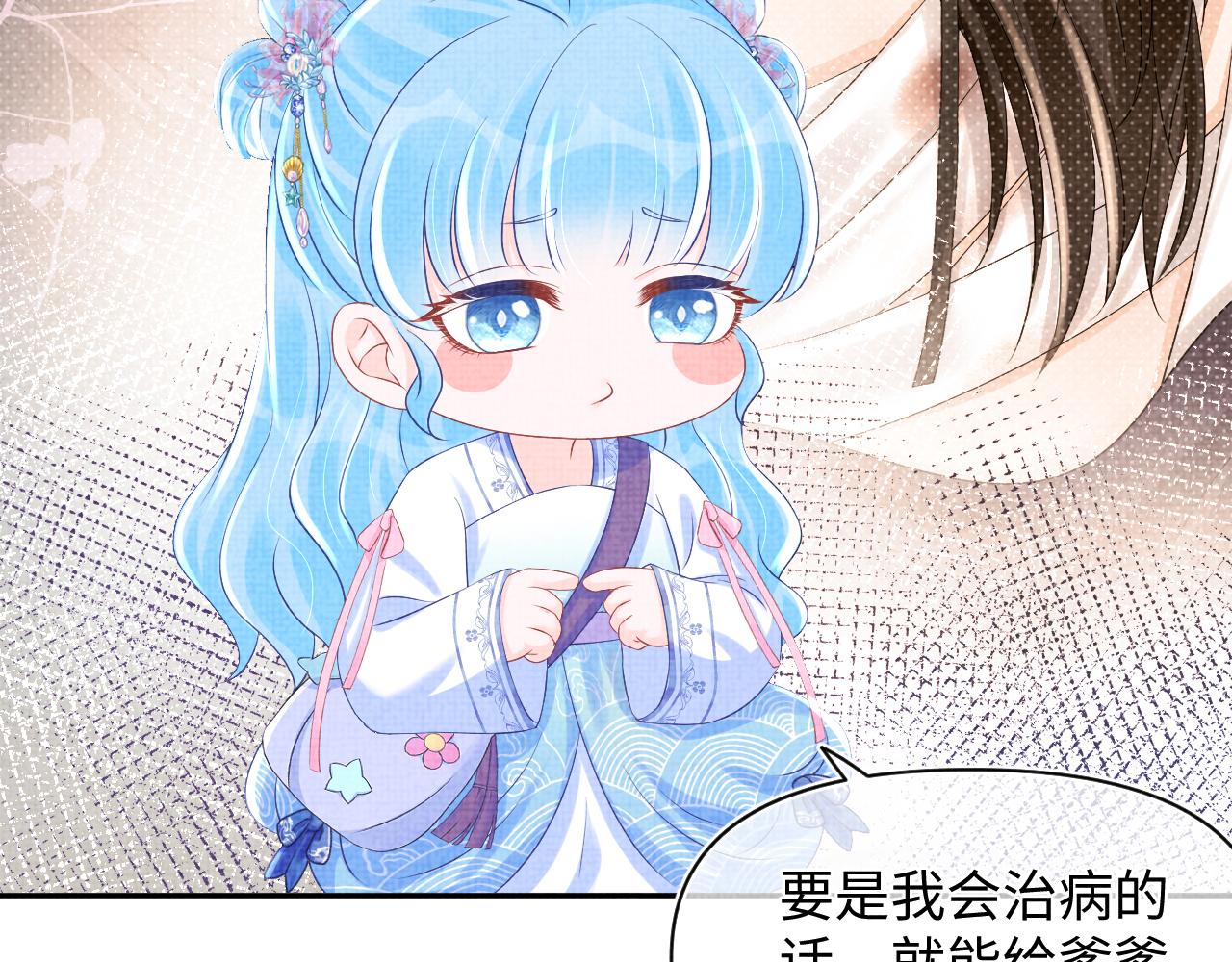 第94话 小灰灰的“爹爹”？48