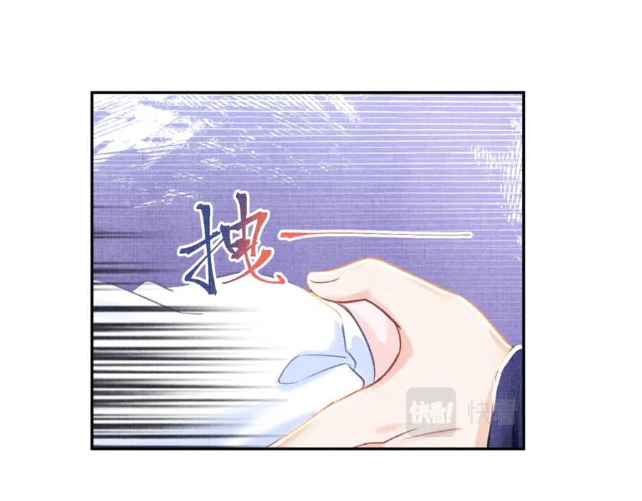第8话 暴君也会心软？27