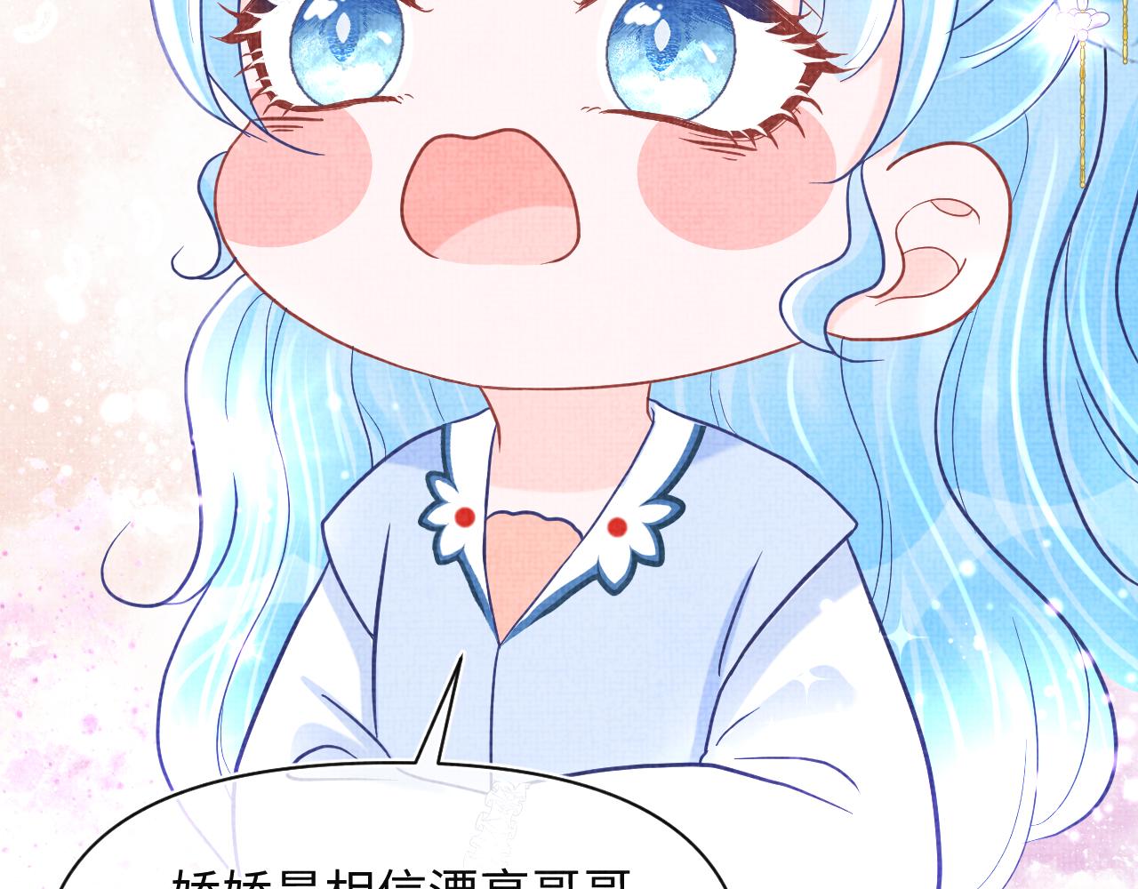 第75话 干饭长高高13