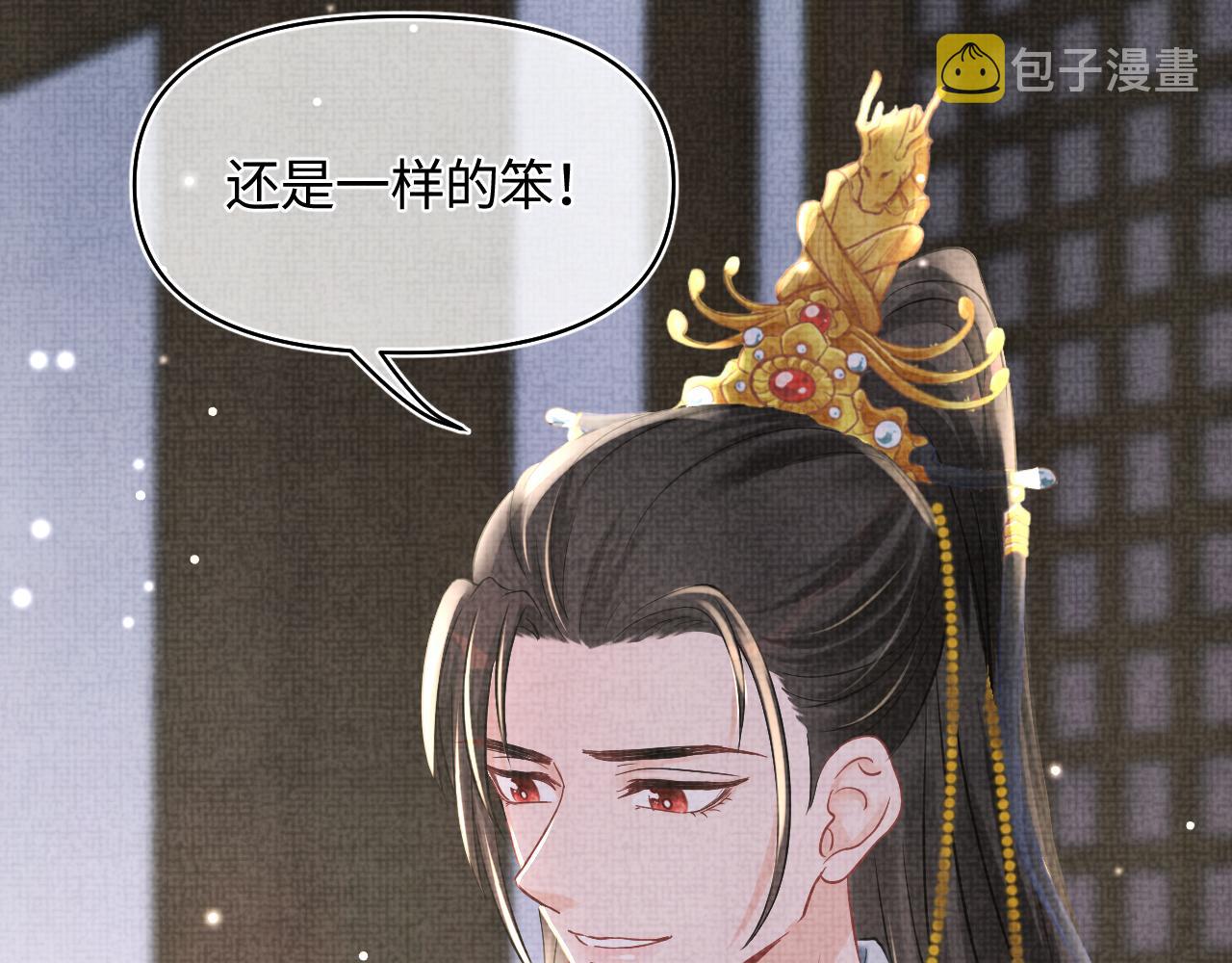 第48话 初相遇，便倾心16