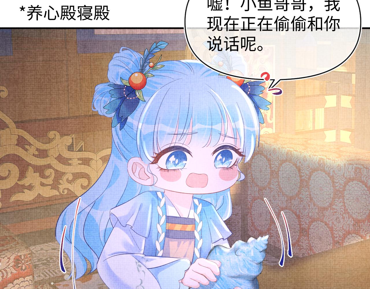 第123话 海螺碎了52