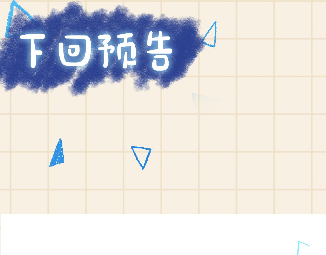第133话 女儿是鲛人？！90
