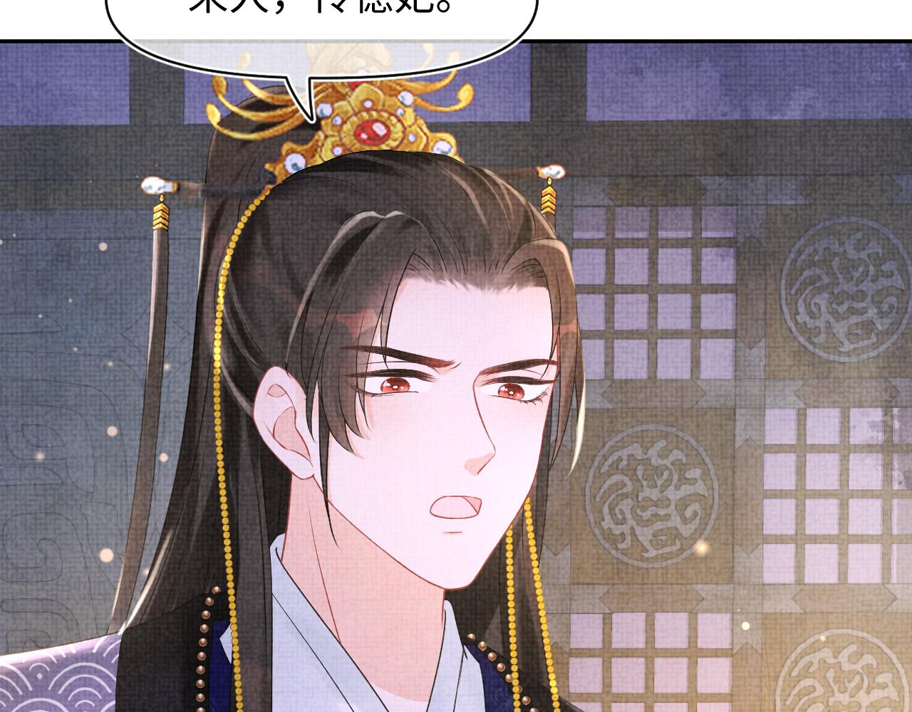 第110话真凶落网6