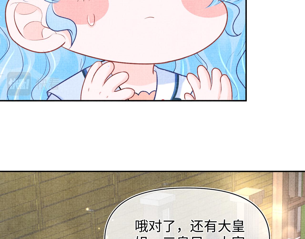 第77话 一触即发91
