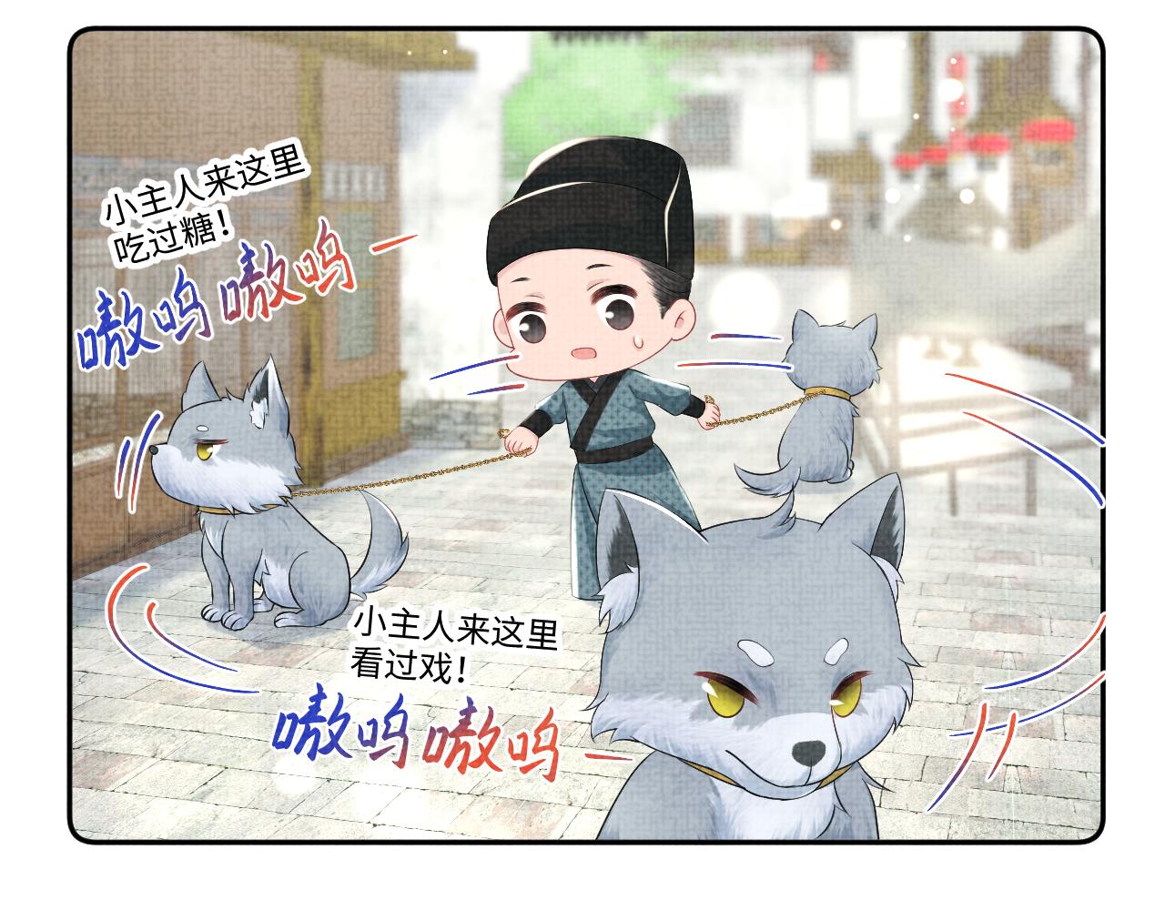 第136话 云贵妃的要挟68